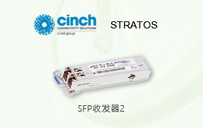 STRATOS 光电产品